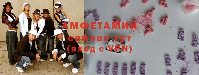 Amphetamine Розовый  гидра маркетплейс  площадка официальный сайт  Покров 